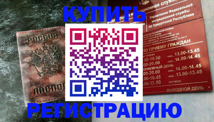 форма 3 в Люберцах