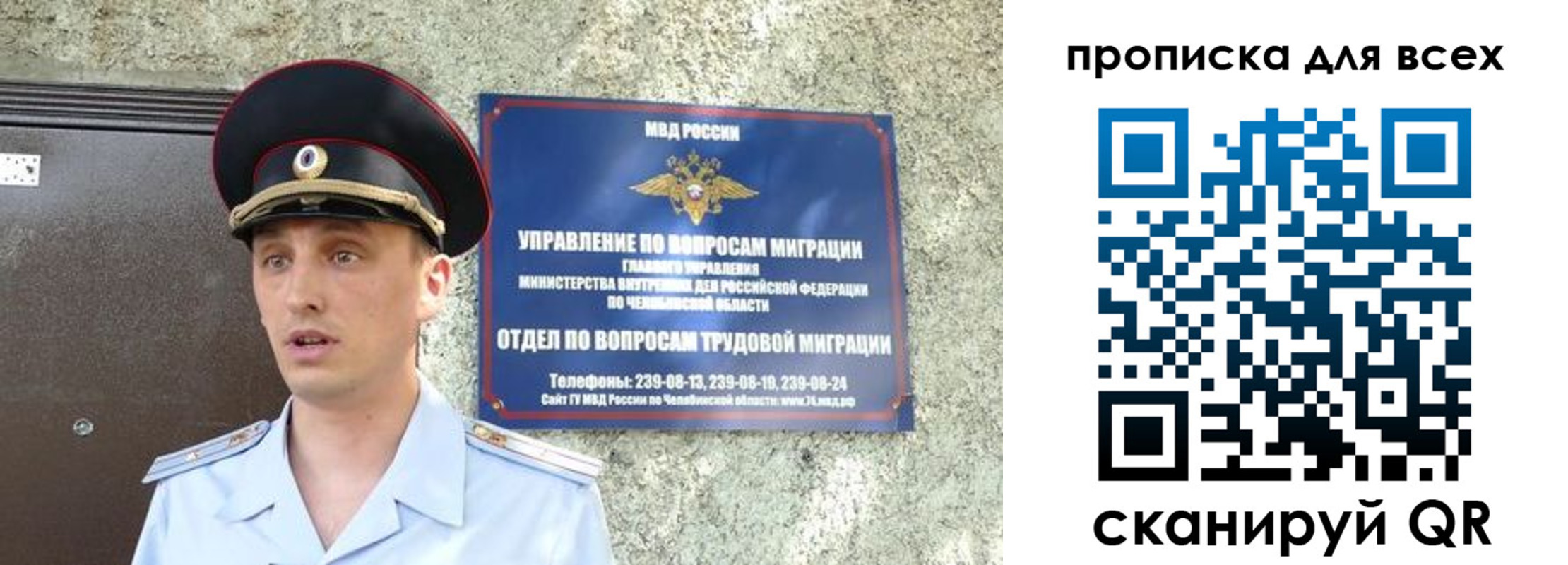 временная регистрация госуслуги в Люберцах