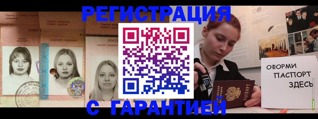 регистрация для школы в Люберцах