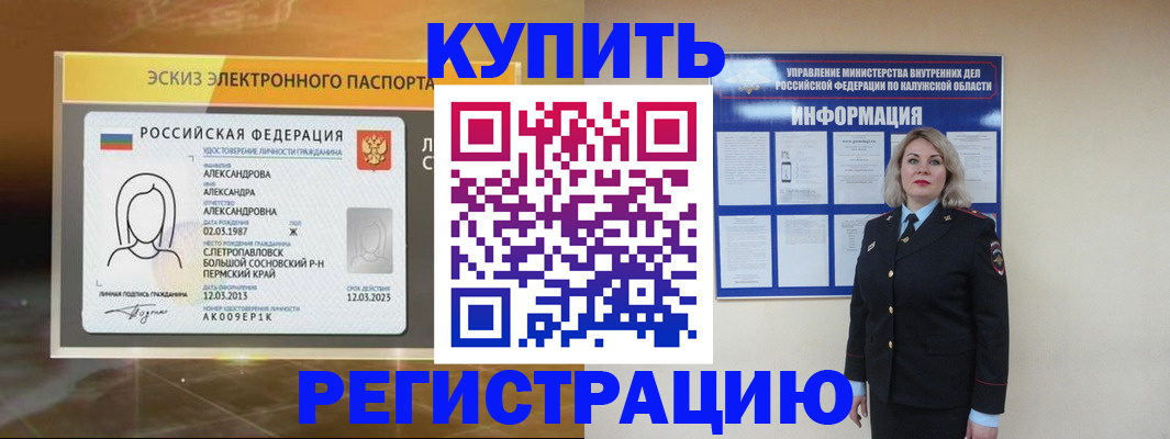найти адрес прописки в Люберцах