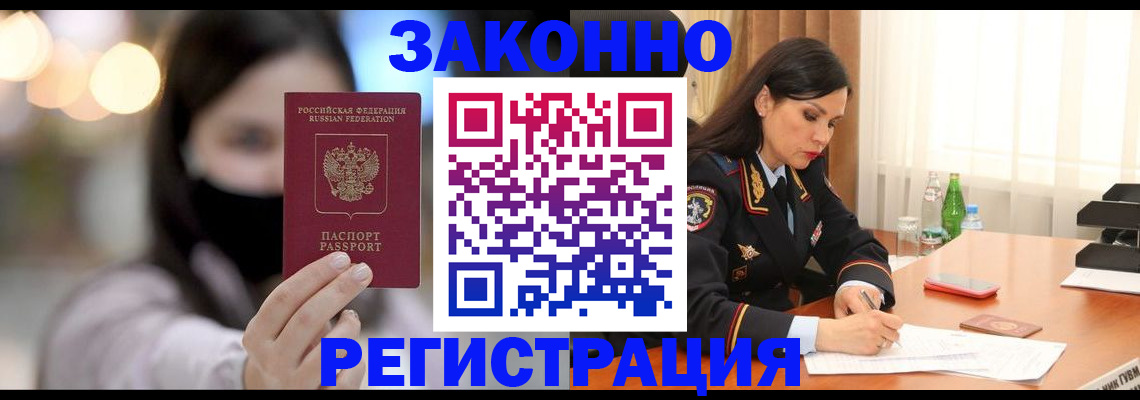 регистрация для дет. сада в Люберцах